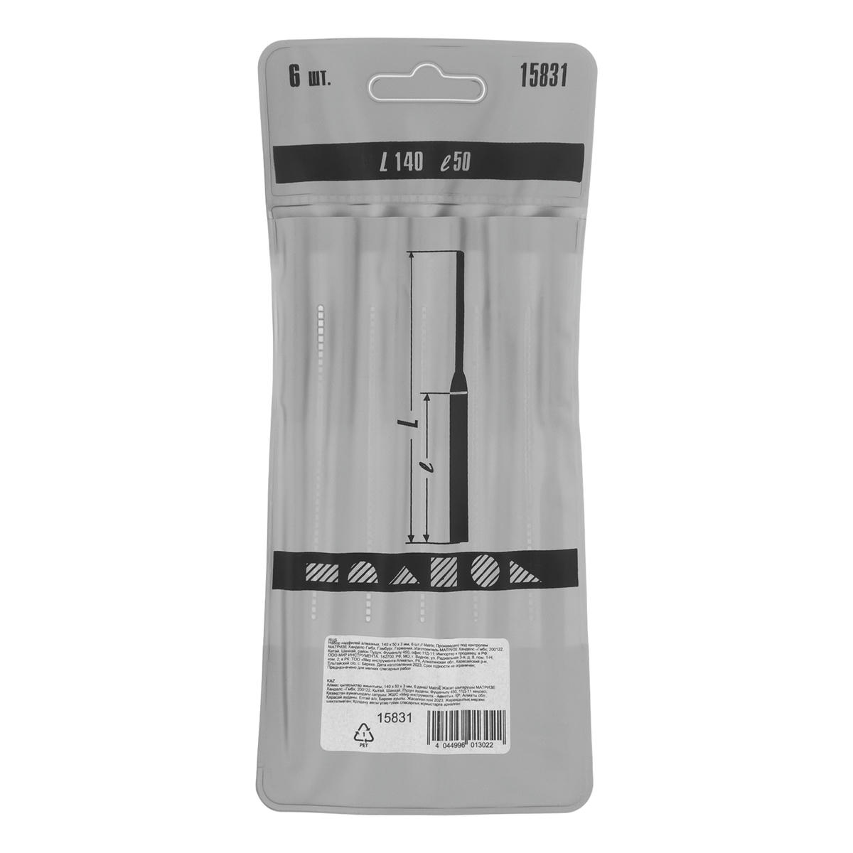 Набор надфилей алмазных 140х50х3 6шт MATRIX preview 1