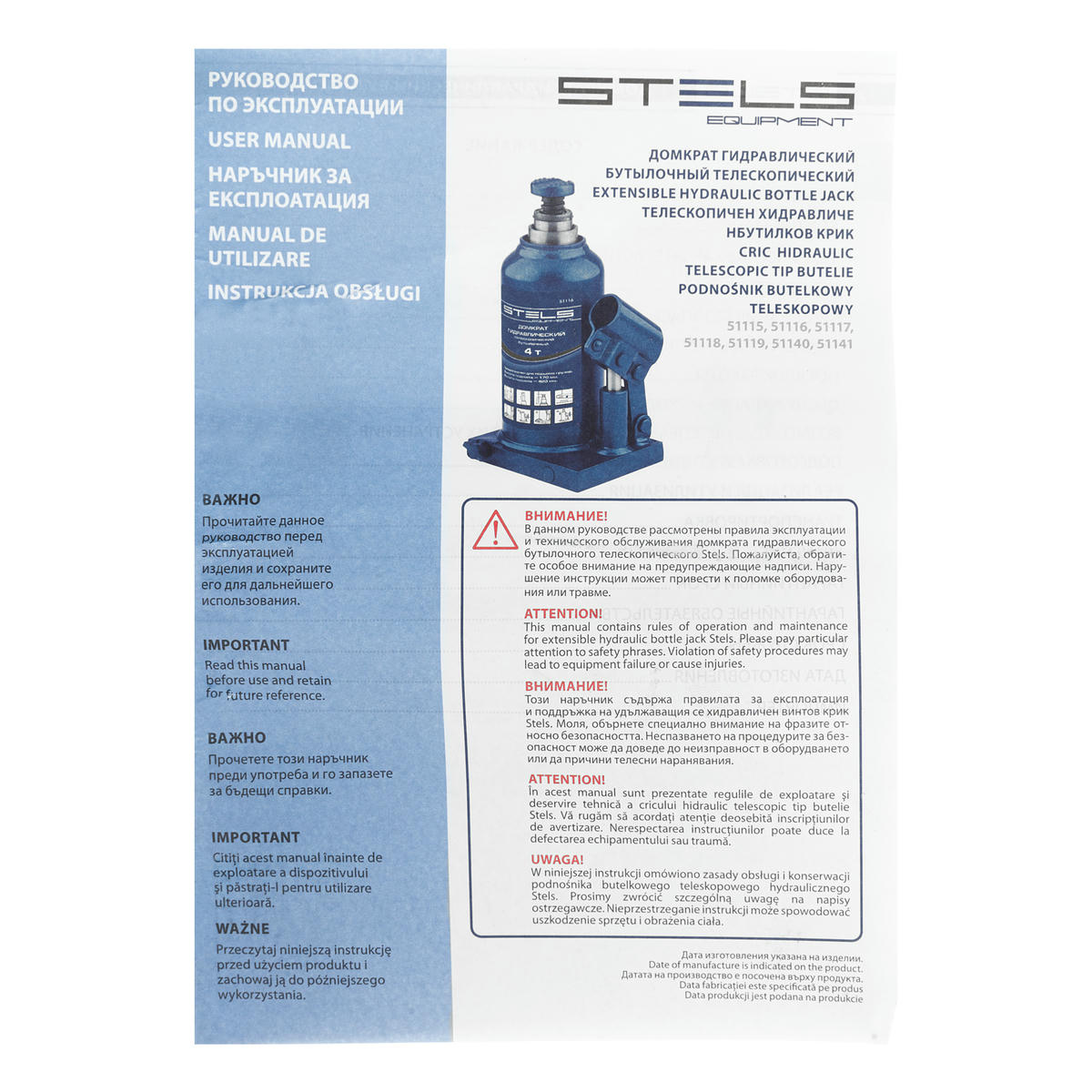 Домкрат бутылочный 4т гидравлический телескопический 170-420мм STELS preview 10