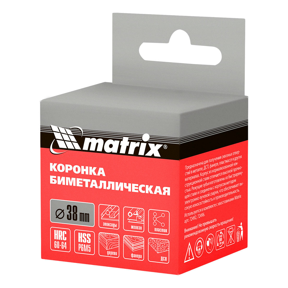 Коронка BIMETAL, 38 мм// Matrix preview 8