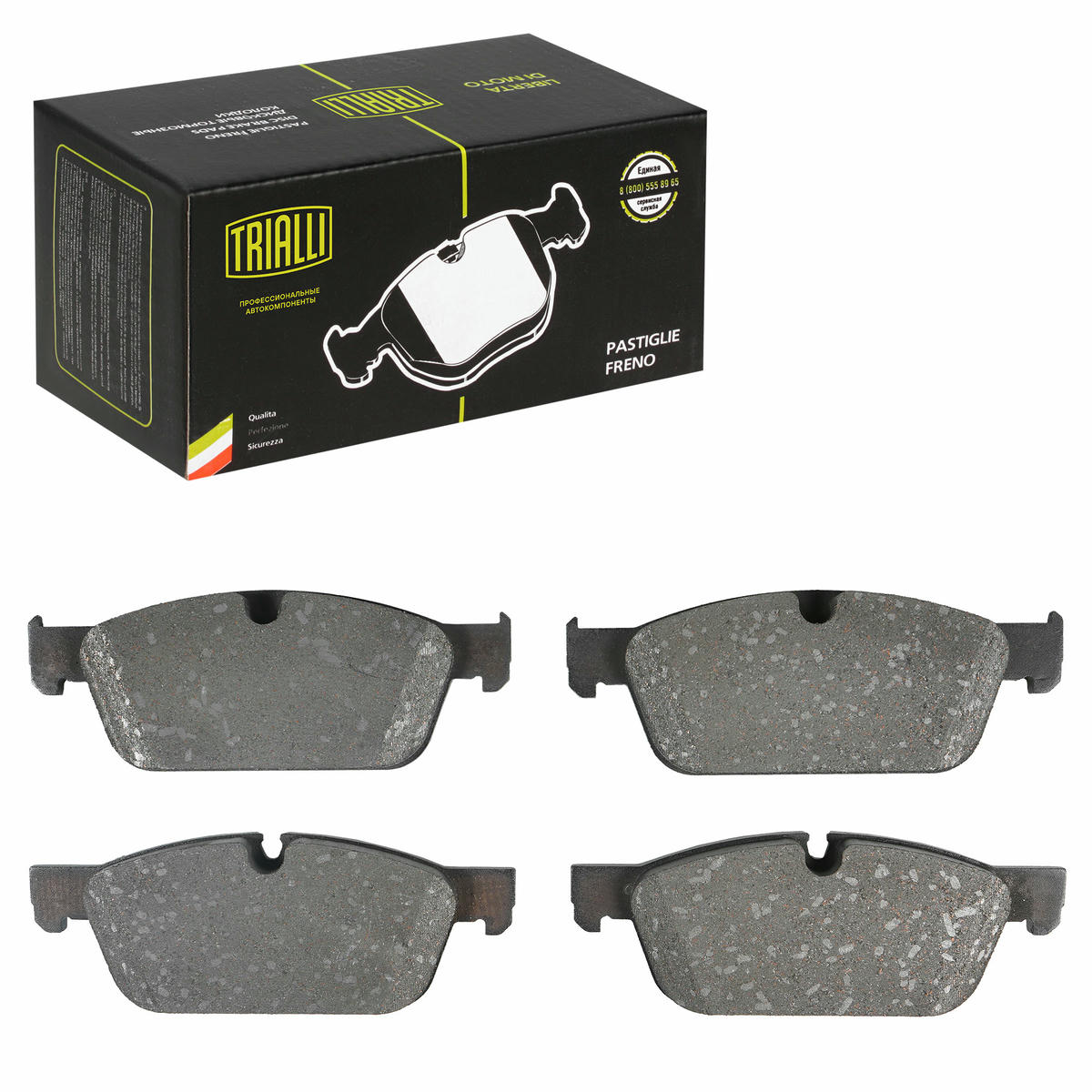 Колодки тормозные передние к-кт TRIALLI PF 4290 preview 3