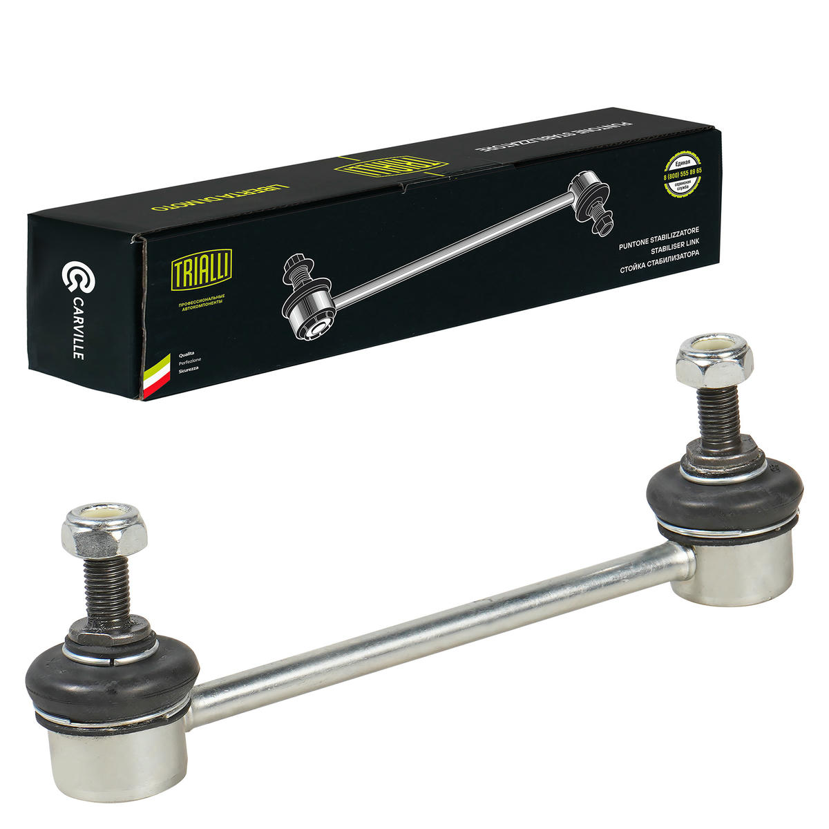 Стойка стабилизатора TRIALLI SP 0805 preview 1