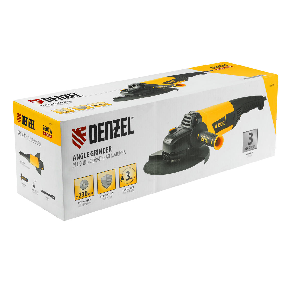 Машина шлифовальная угловая AG230-2600, 2600 Вт, 230 мм, 6000 об/мин// Denzel preview 15