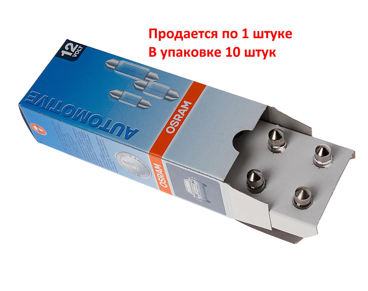 Лампа OSRAM 6418 preview 2