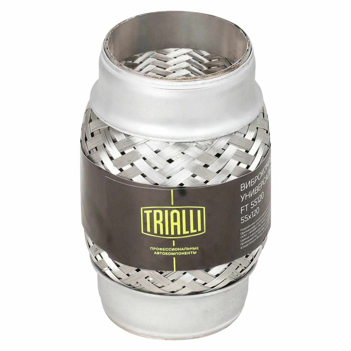Гофра глушителя TRIALLI FT 55120 preview 4