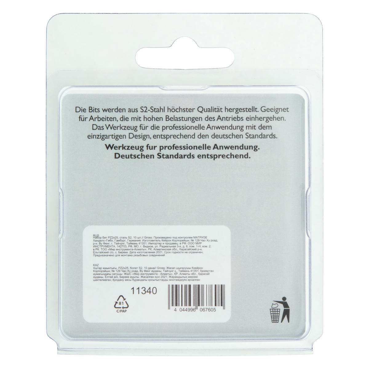 Набор бит РZ2х25 сталь S2, 10шт GROSS preview 6
