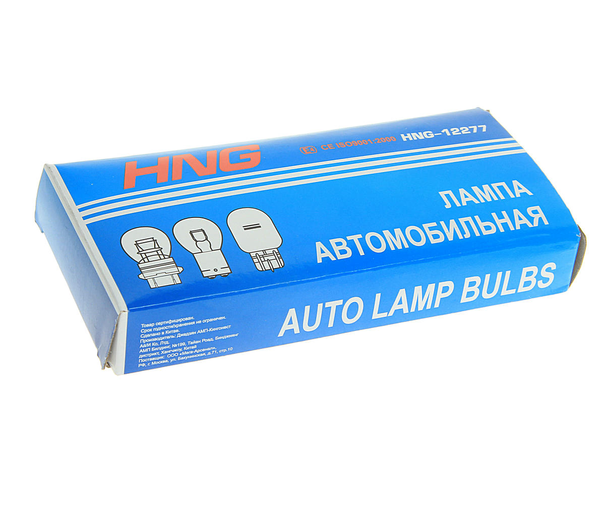 Лампа 12V P27/7W (W2.5*16q) 12V HNG preview 1