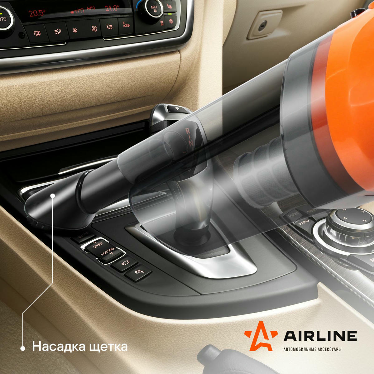 Пылесос автомобильный AIRLINE (150Вт, 0,5л, 4 КПа) в сумке preview 4 Пылесос автомобильный AIRLINE (150Вт, 0,5л, 4 КПа) в сумке preview 4