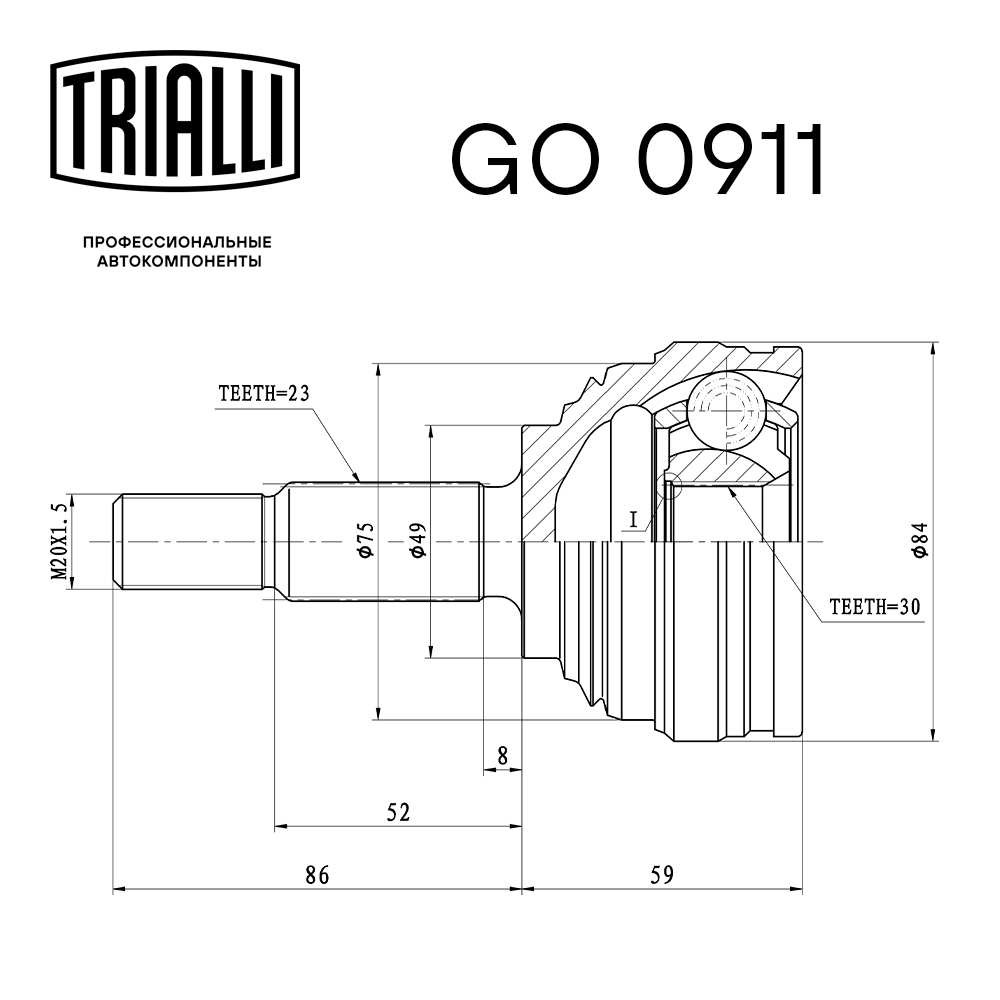 ШРУС наружный TRIALLI GO 0911 preview 2