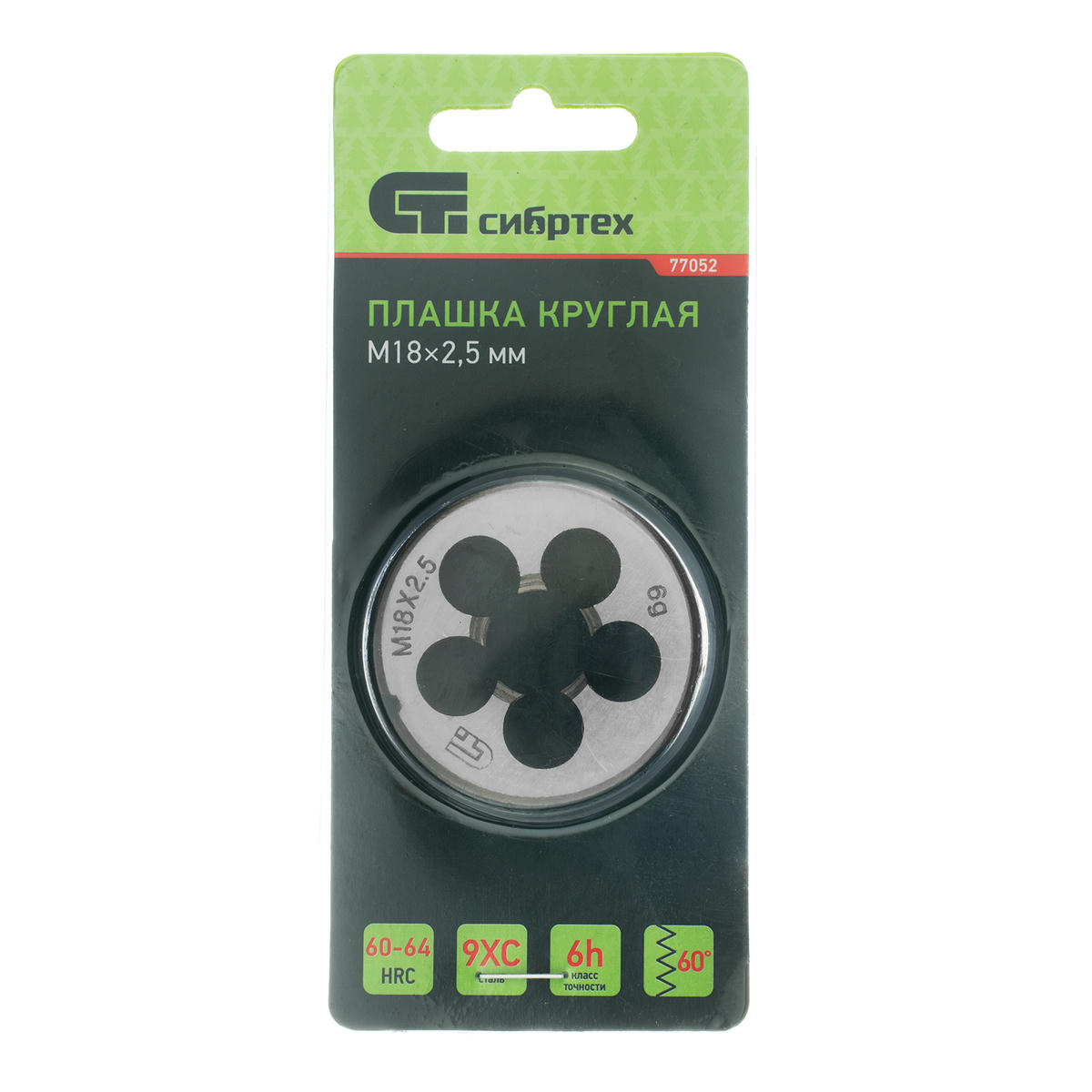 Плашка М18 х 2,5 мм// СИБРТЕХ preview 4