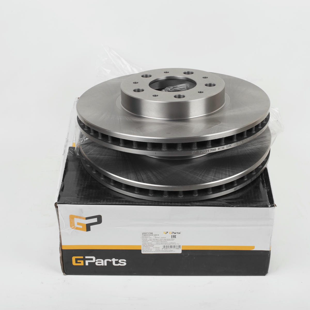 Диск тормозной Gparts VO271788 preview 2