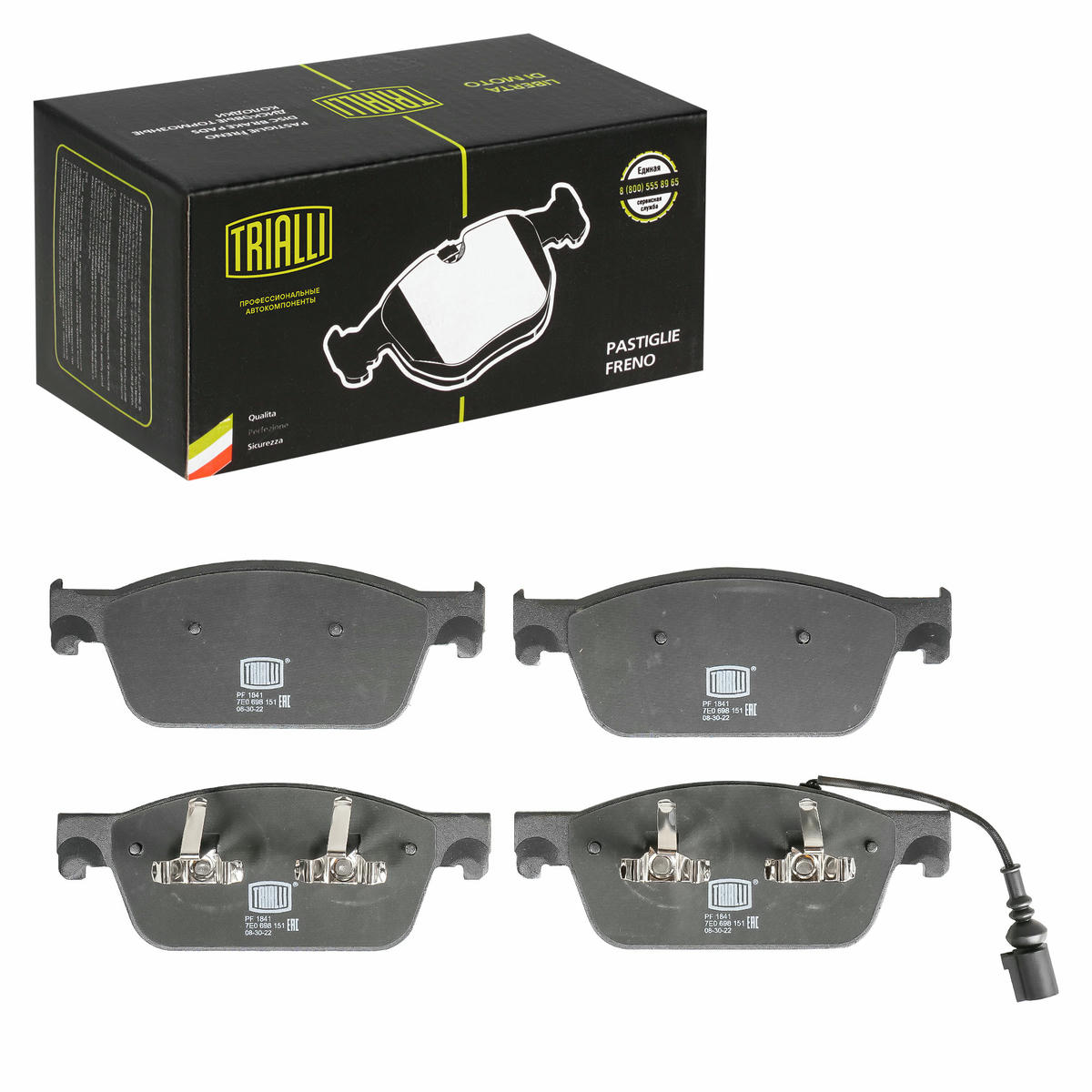 Колодки тормозные передние к-кт TRIALLI PF 1841 preview 2