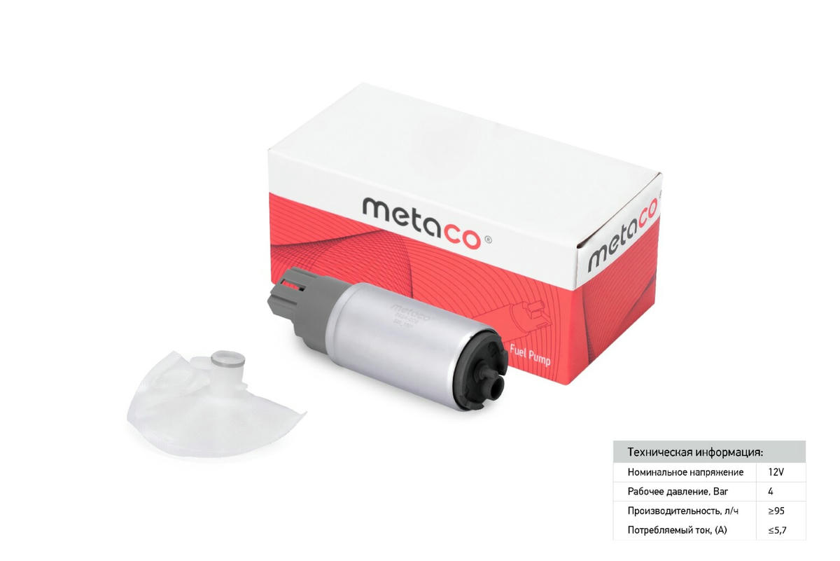 Насос топливный электрический metaco 6924-006 preview 1 Насос топливный электрический metaco 6924-006 preview 1