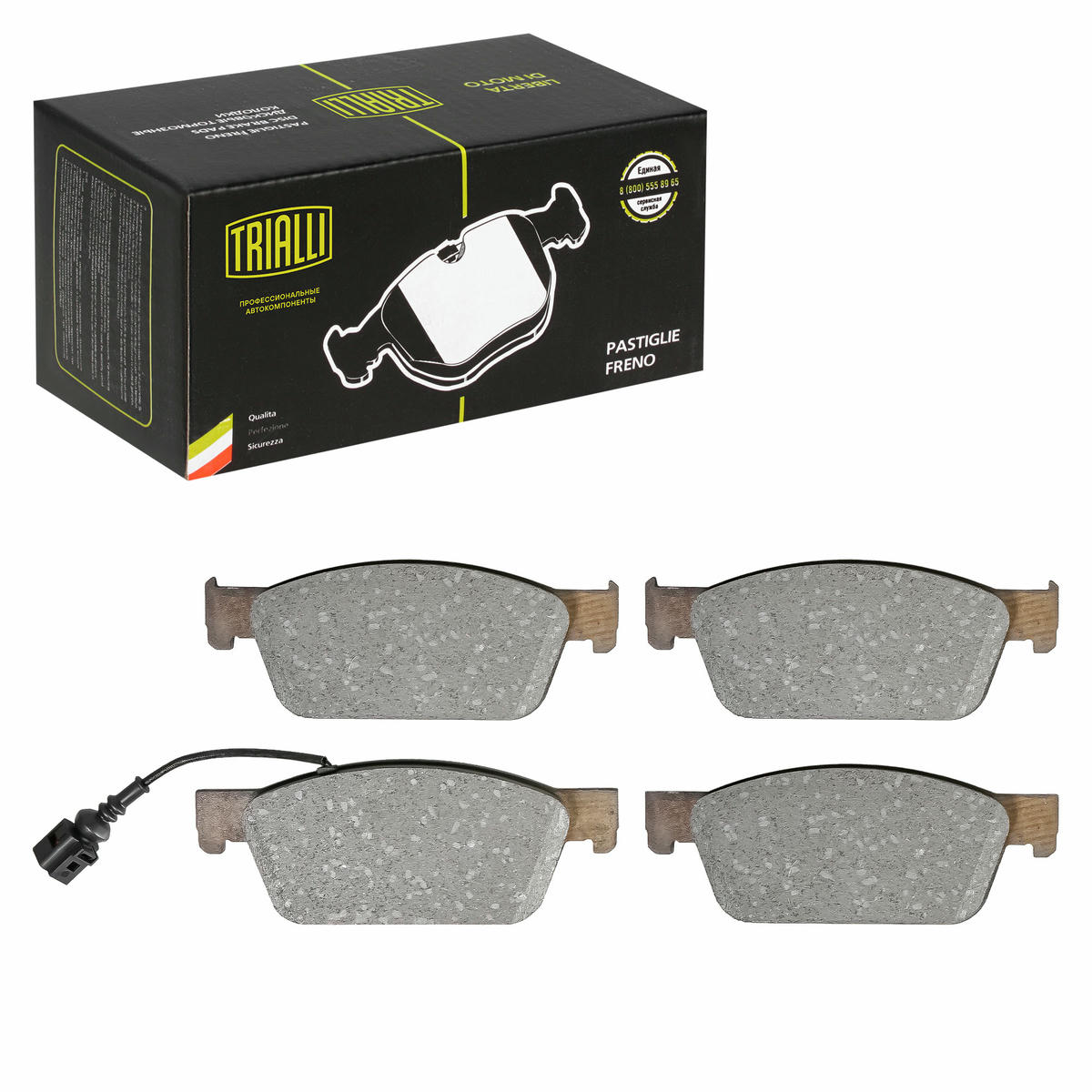 Колодки тормозные передние к-кт TRIALLI PF 1841 preview 3