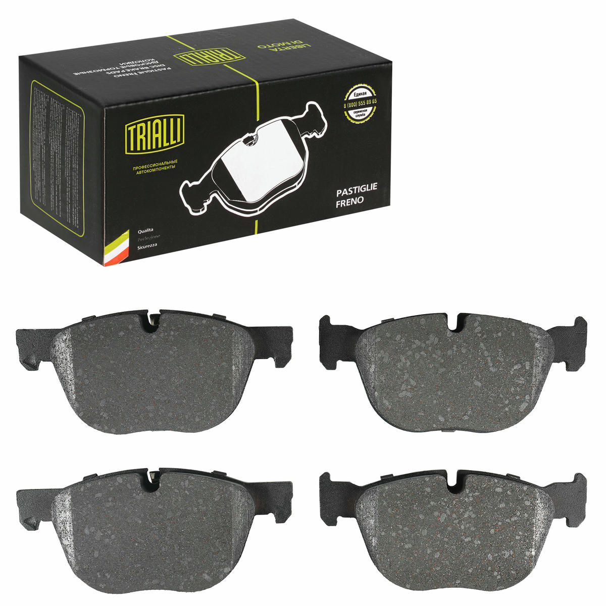Колодки тормозные передние к-кт TRIALLI PF 4180 preview 3