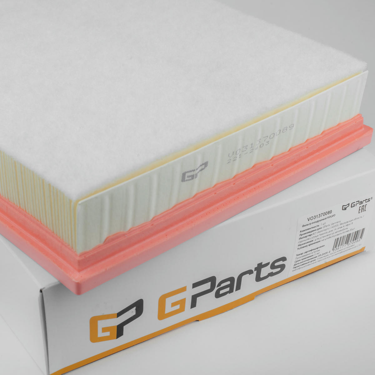 Фильтр воздушный Gparts VO31370089 preview 2 Фильтр воздушный Gparts VO31370089 preview 2