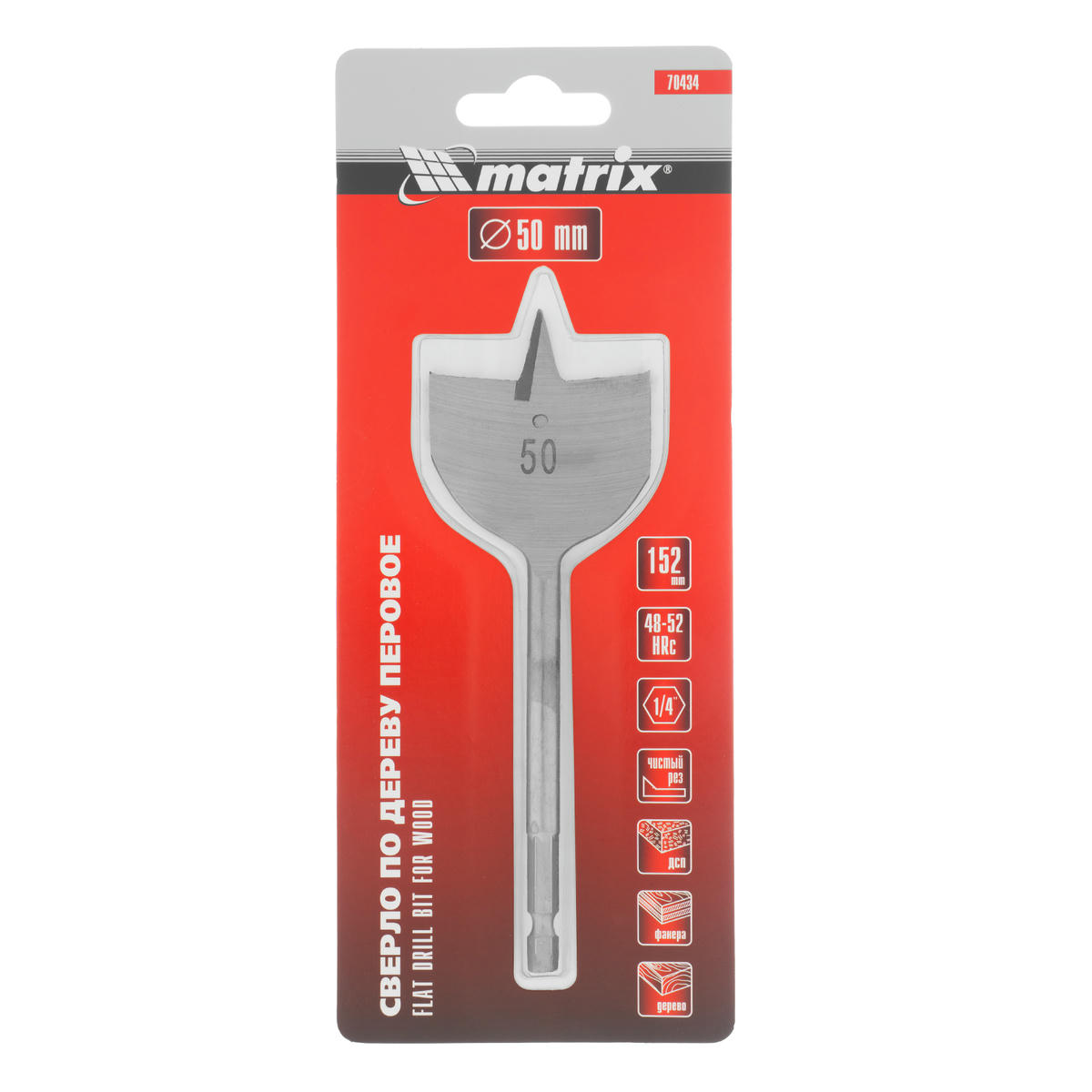 Сверло по дереву перовое 50мм. 6-гран. хвостовик MATRIX preview 4