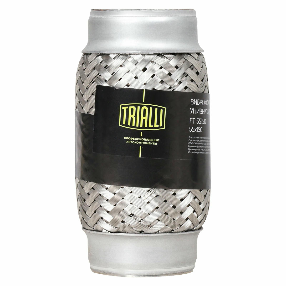 Гофра глушителя TRIALLI FT55150 preview 3
