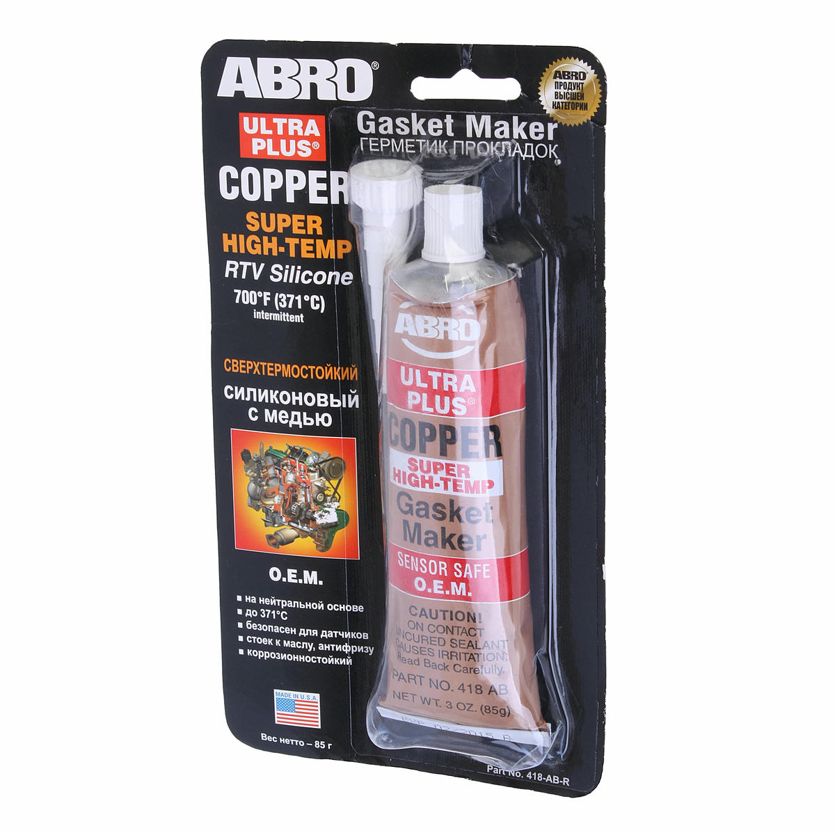 Герметик ABRO прокладка высокотемп. медный 85г preview 1