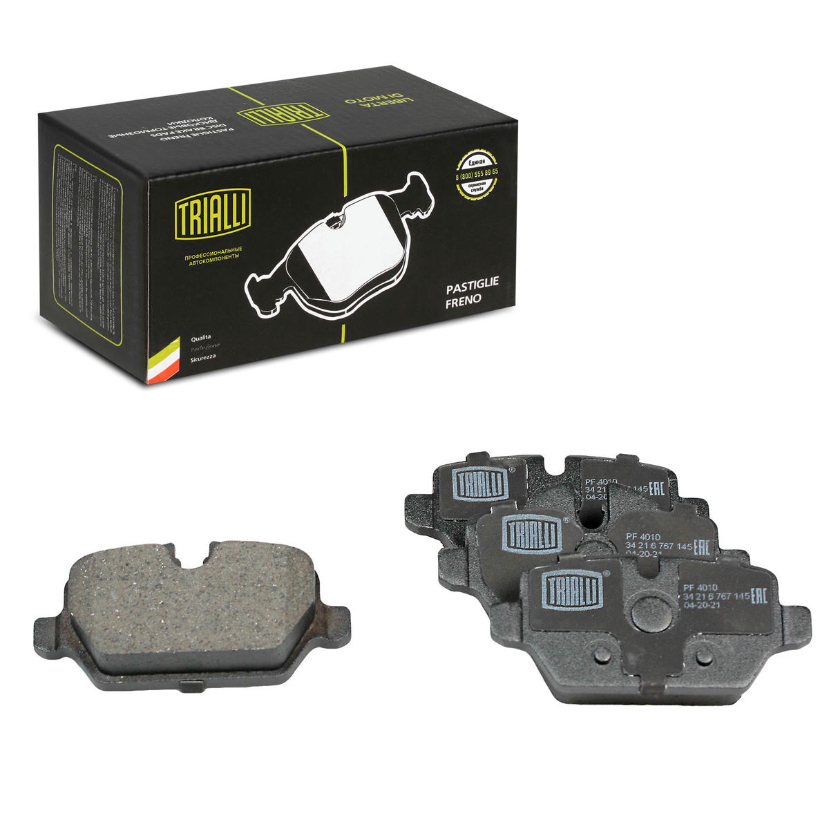 Колодки тормозные задние дисковые к-кт TRIALLI PF 4010 preview 1