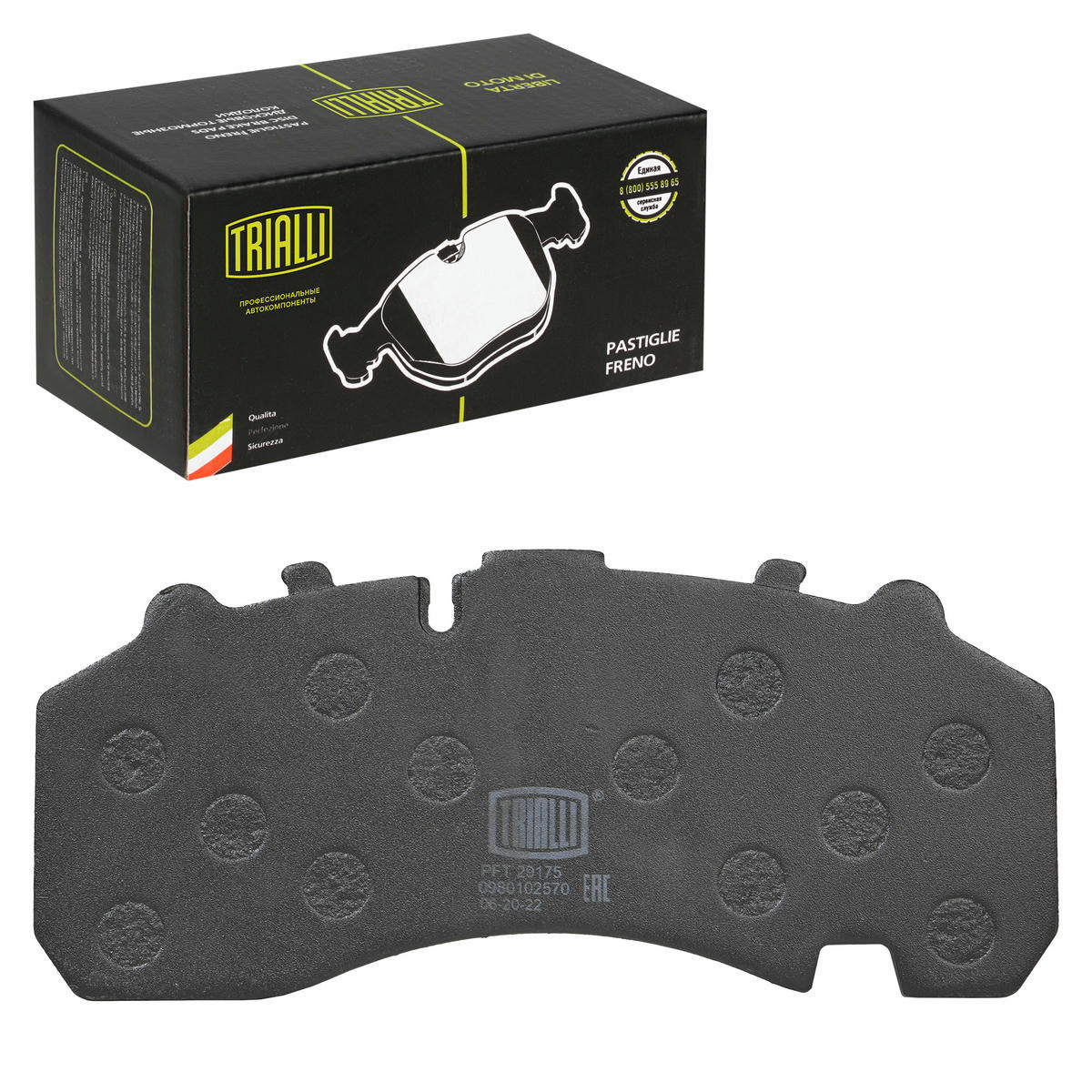 Колодки тормозные к-кт TRIALLI PFT 29175 preview 2