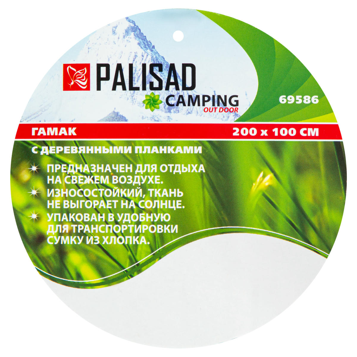 Гамак 200х100см с деревянными планками PALISAD preview 7