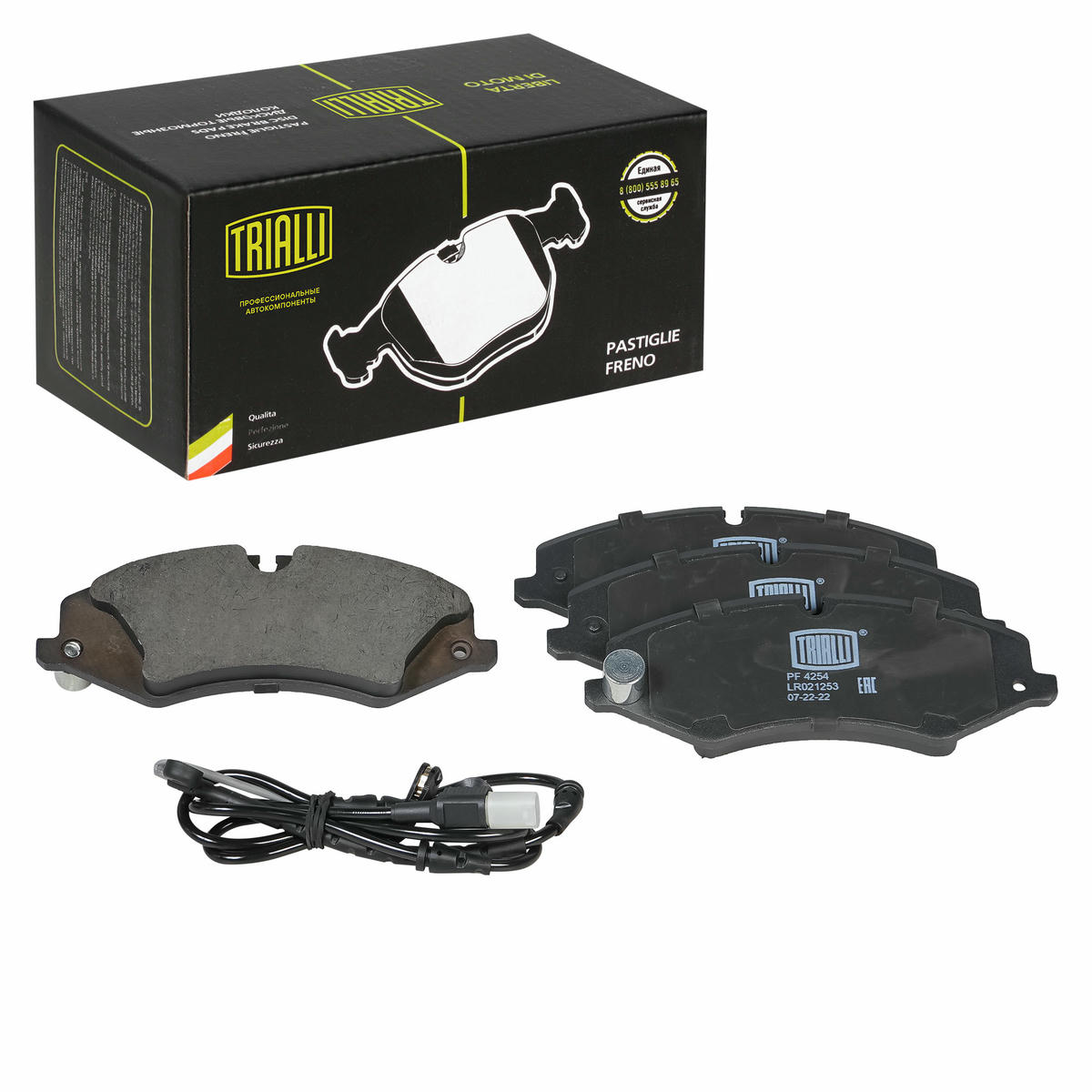 Колодки тормозные передние к-кт TRIALLI PF 4254 preview 1