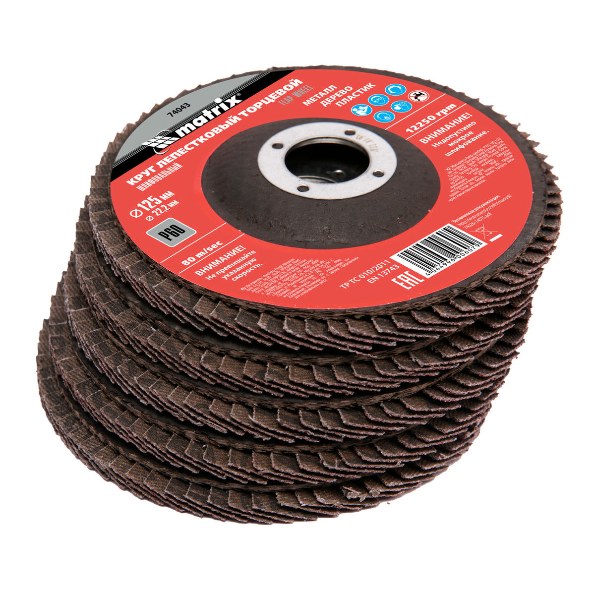 Круг лепестковый торцевой, P 60, 125x22,2 мм MATRIX 74043 MATRIX 74043 preview 4