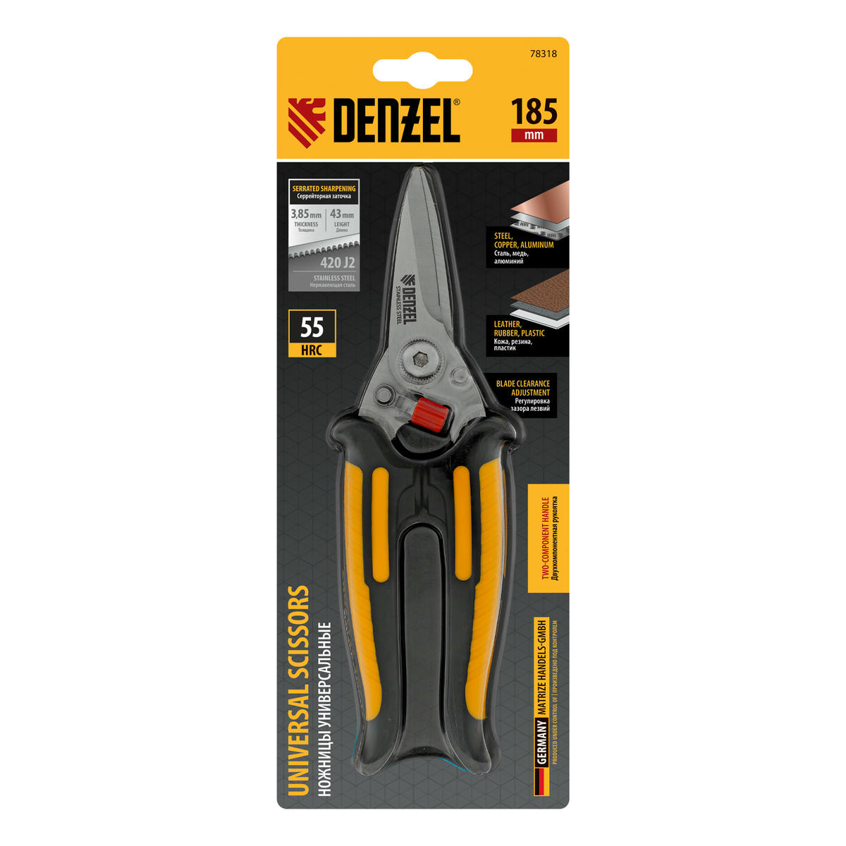 Ножницы универсальные, 185мм, нержавеющая сталь DENZEL preview 6