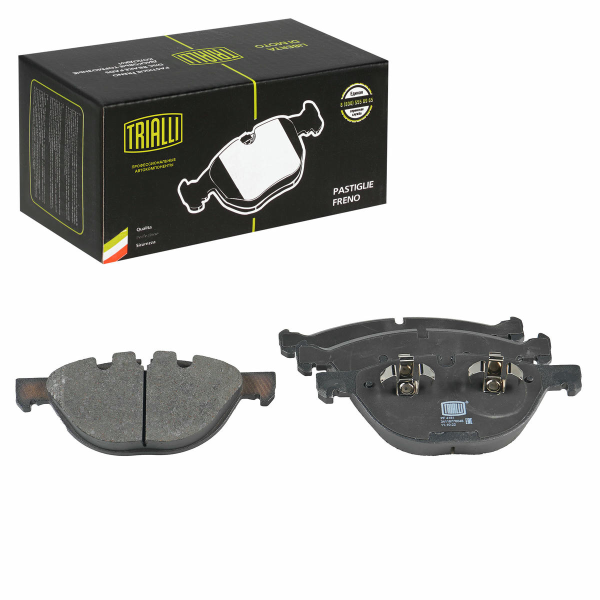 Колодки тормозные передние к-кт TRIALLI PF 4181 preview 1