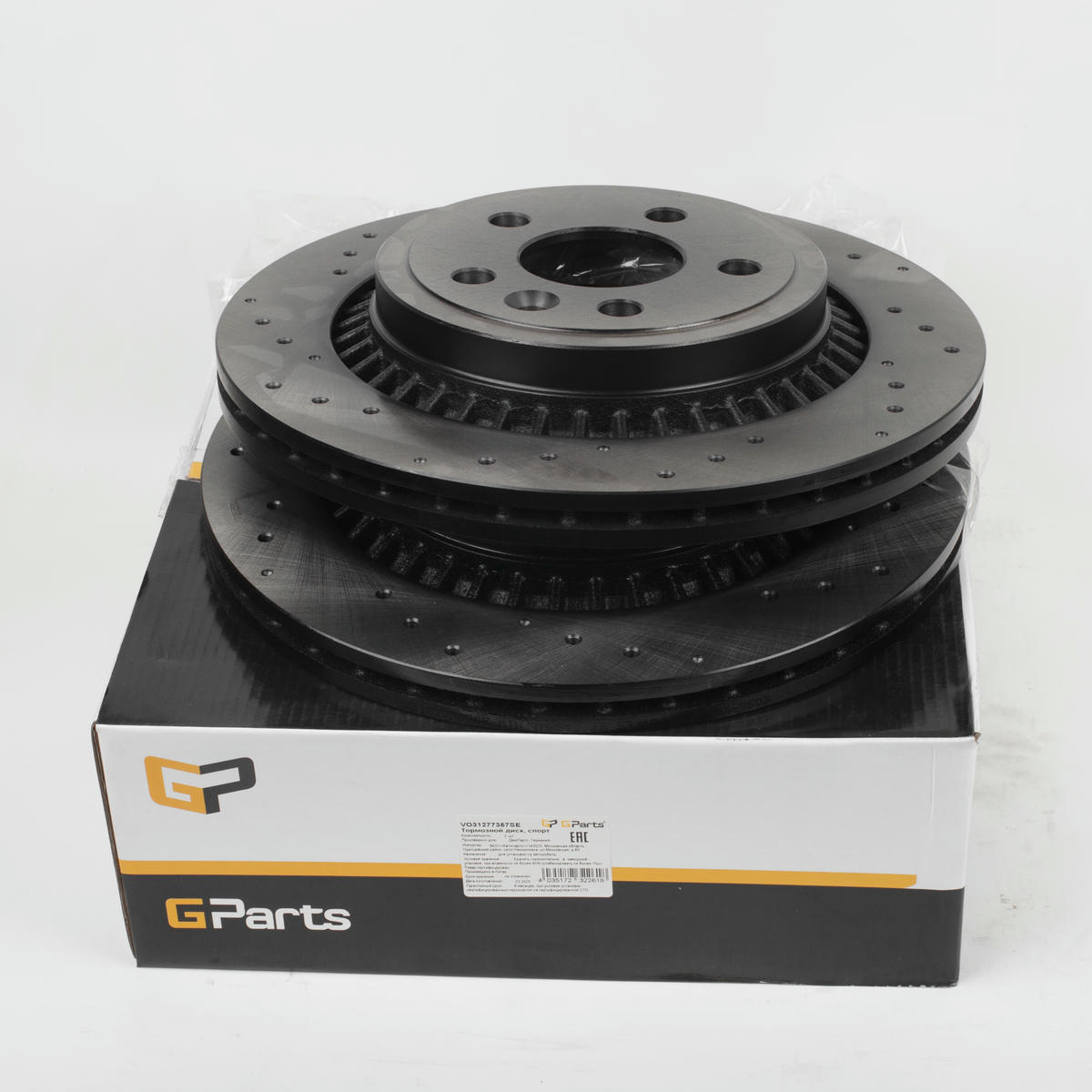 Диск тормозной Gparts VO31277357SE preview 2