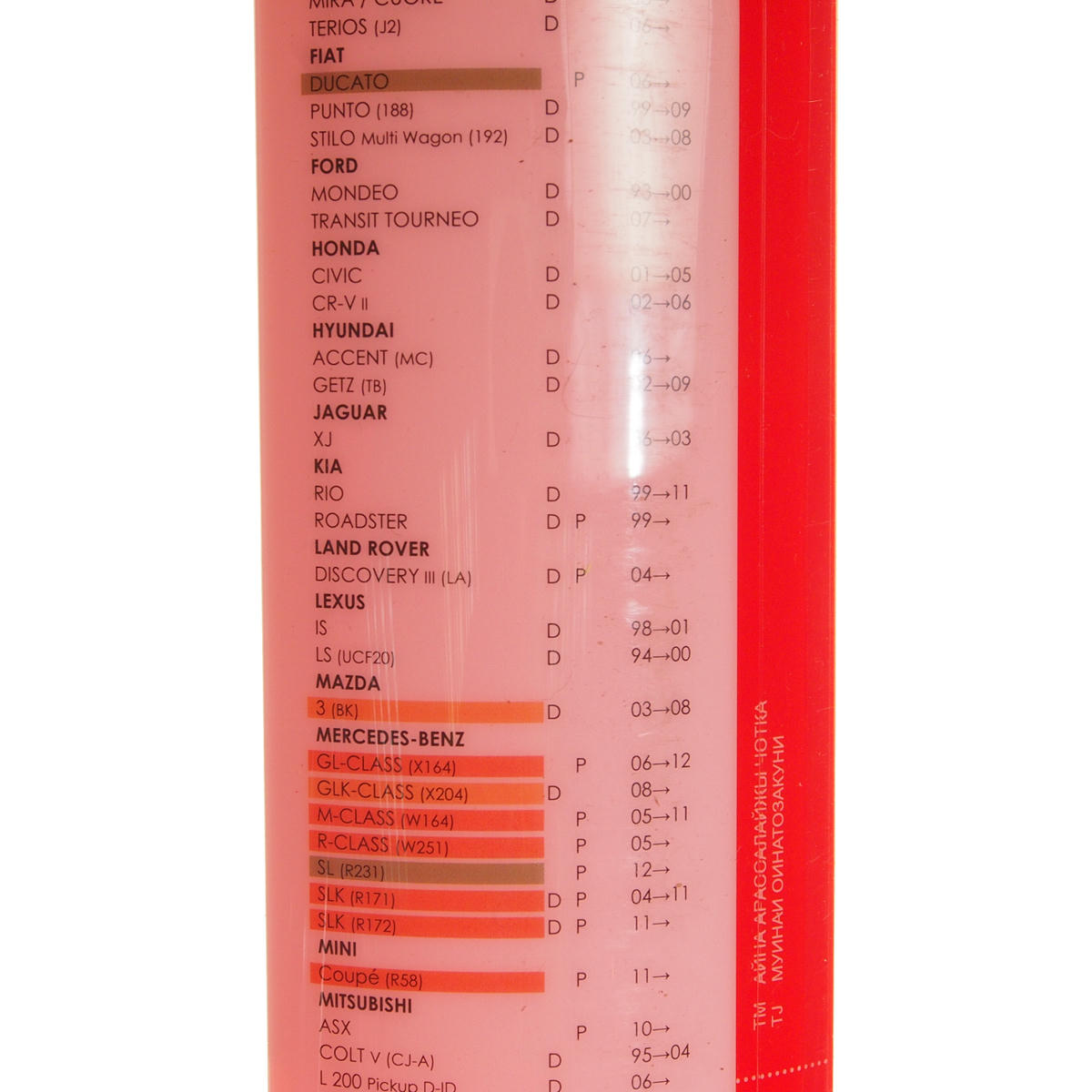 Щетка стеклоочистителя AL-281 "SUPER FLAT PREMIUM" 530мм (21") HEYNER/1/50 preview 1