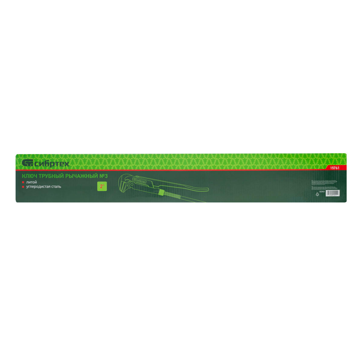 СИБРТЕХ 15761 Ключ трубный рычажный №3, литой preview 8