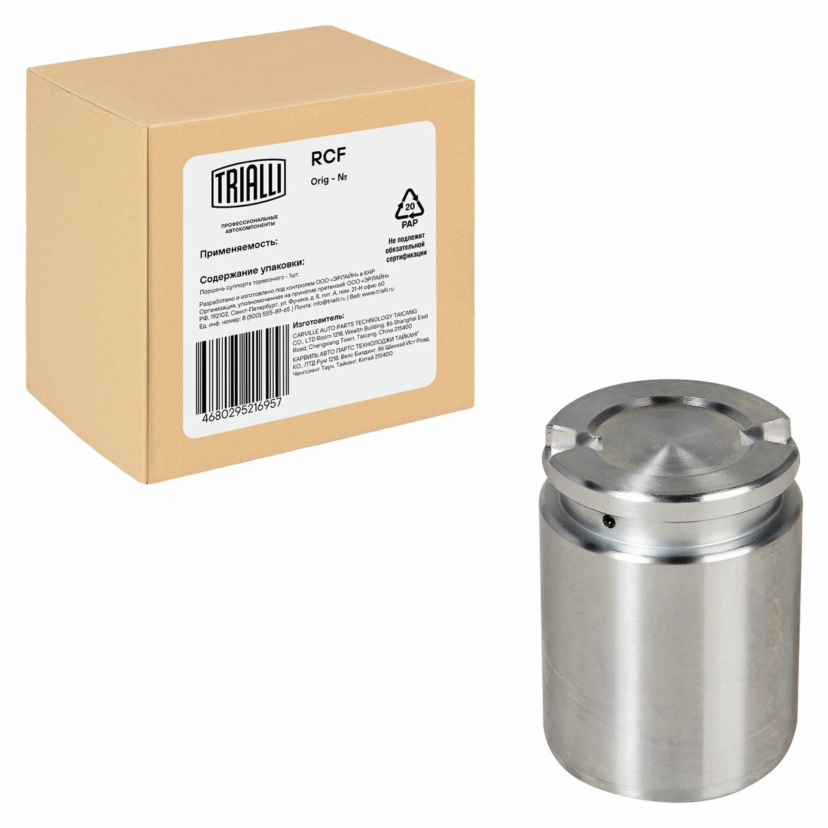 Поршень суппорта для а/м Opel Astra H (04-)/Astra G (98-) зад. d=38мм (диск 264/10) (RCF 550112) preview 2