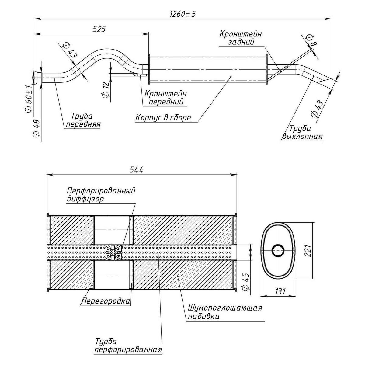 Глушитель основной TRIALLI EMM 0122 preview 2
