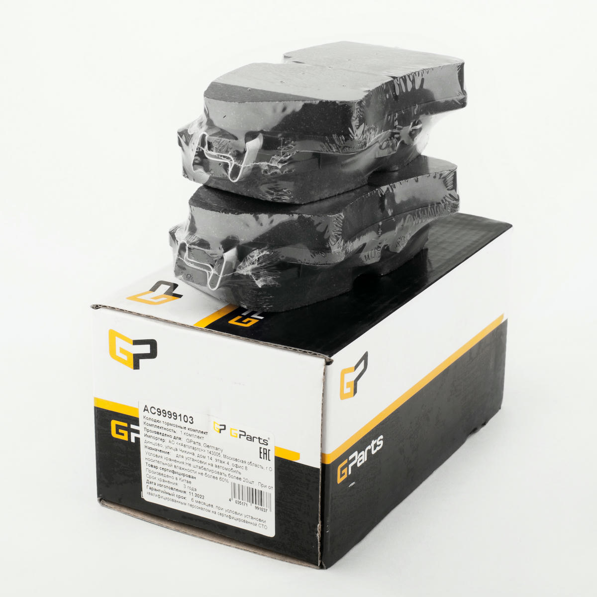 Колодки тормозные Gparts AC9999103 preview 2