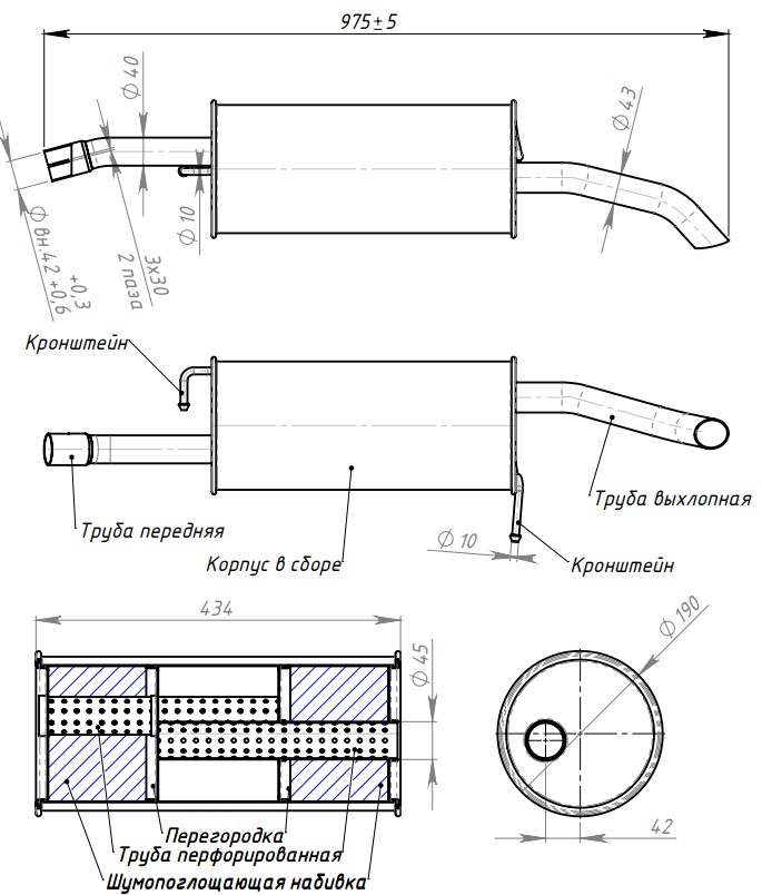 EMM 1004_глушитель задняя часть! Ford Fusion 1.4i 16V 02-03 preview 2