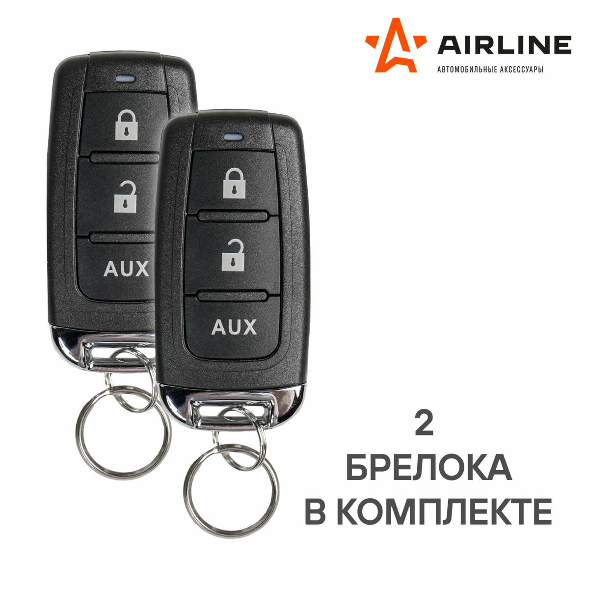 Замок AirLine ACD-LS-02 preview 3