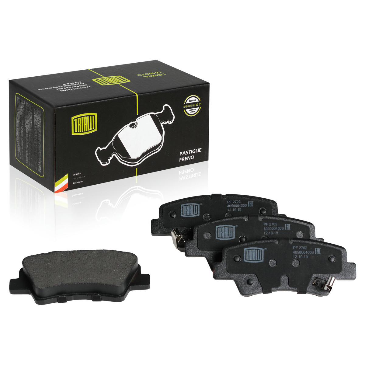 Колодки тормозные задние дисковые к-кт TRIALLI PF 2702 preview 1