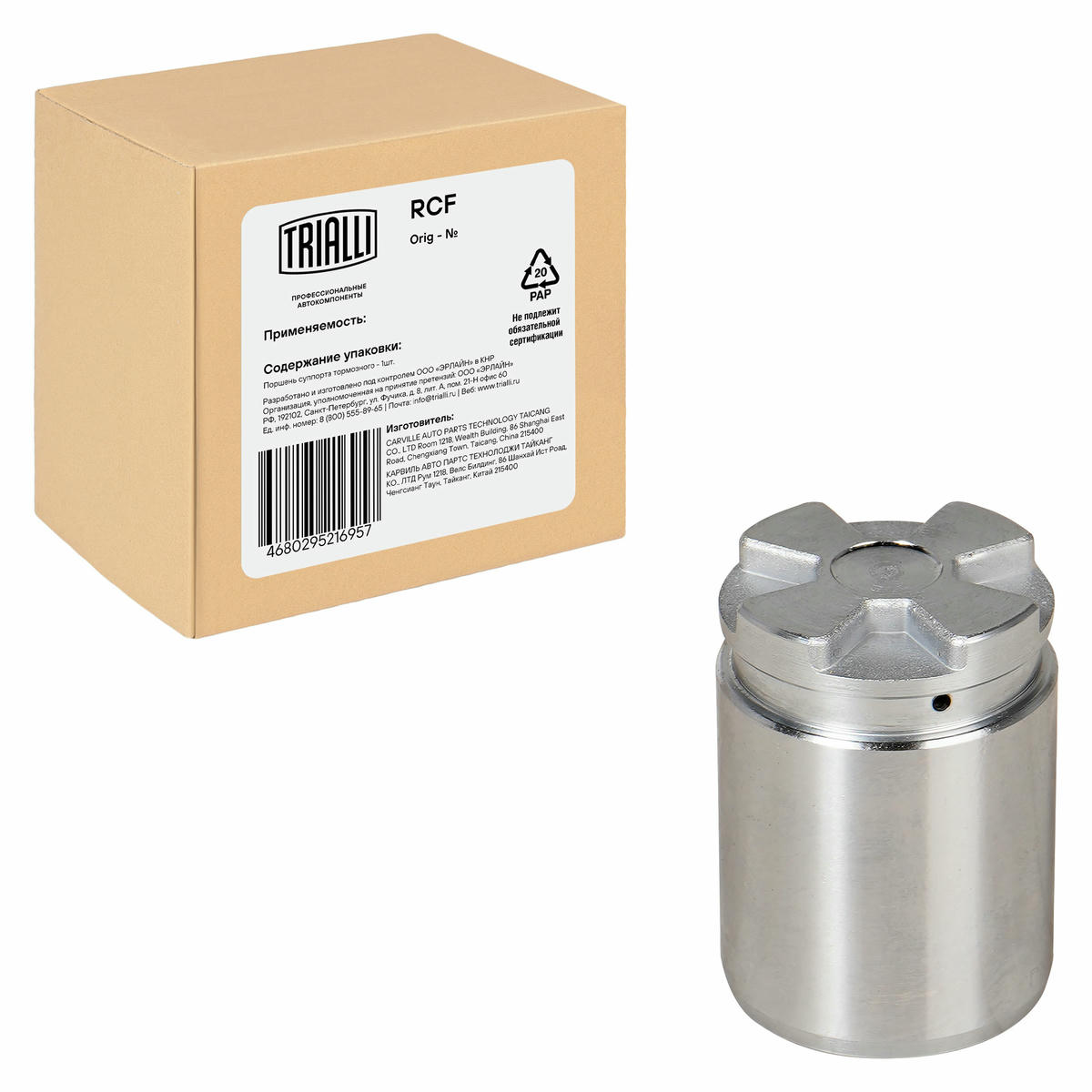 Поршень суппорта для а/м Renault Megane II (02-) зад. d=34мм (RCF 095114) preview 2