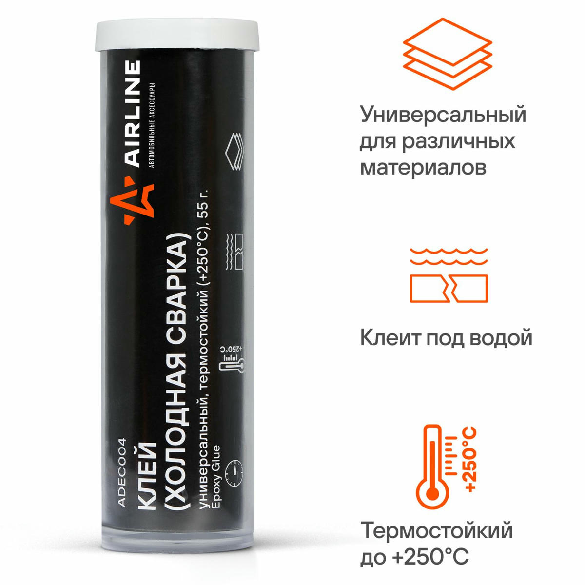 Клей (холодная сварка), универсальный, термостойкий (+250 C), 55 гр., блистер (ADEC004) preview 2