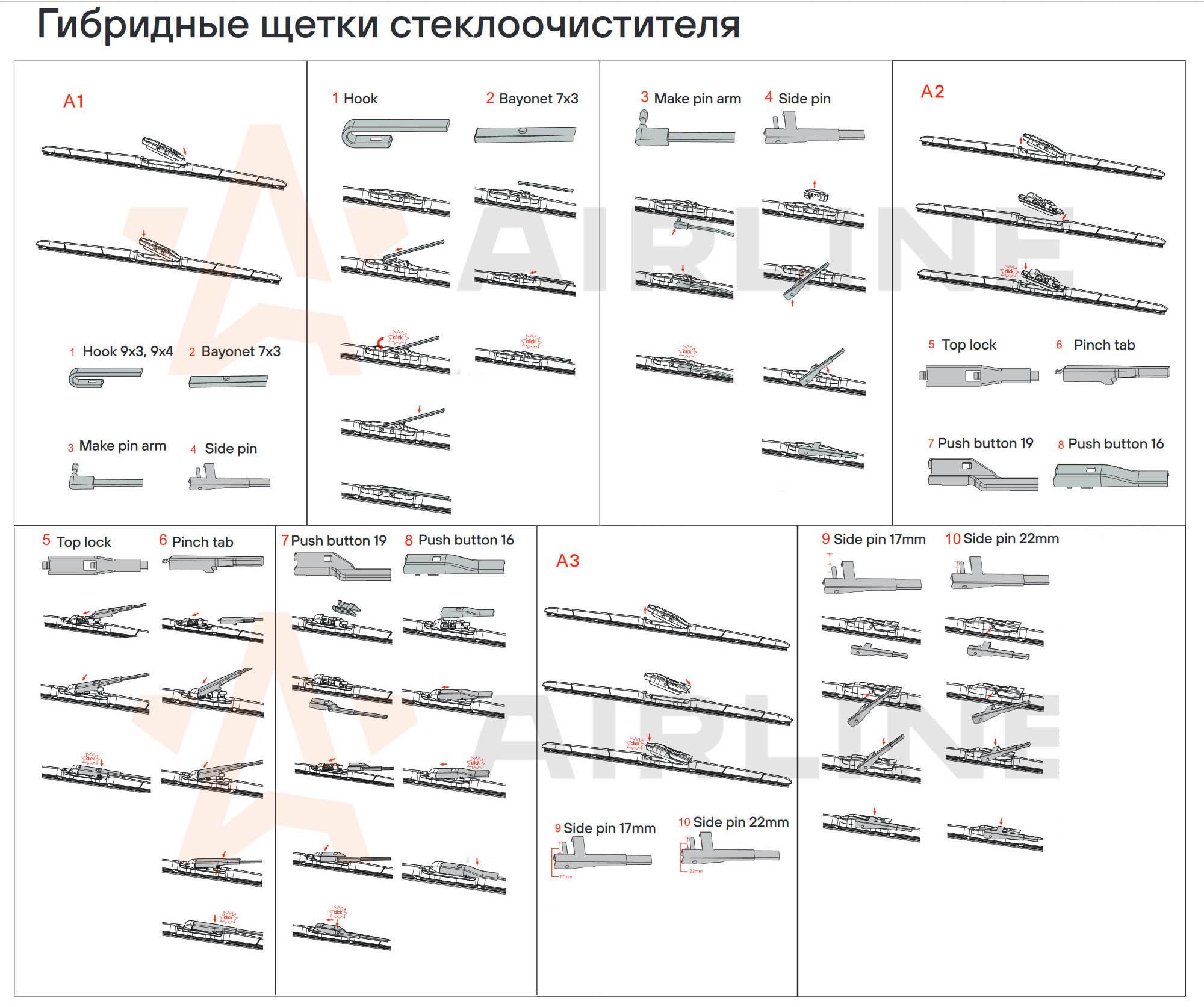 Щетка стеклоочистителя AirLine AWB-H-510 preview 1