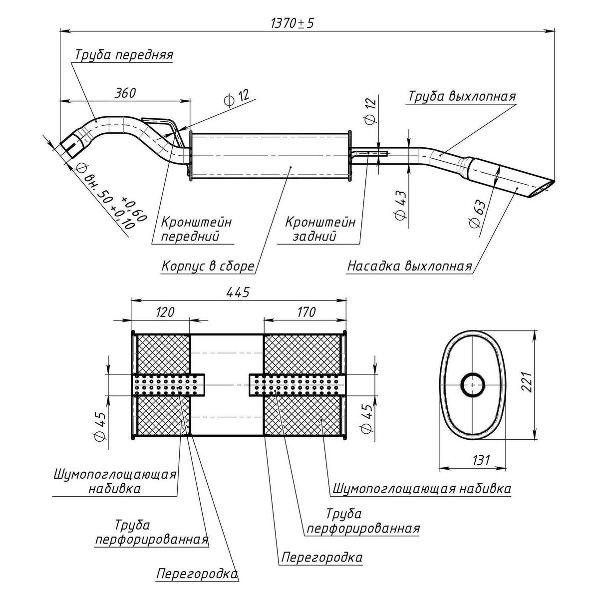 Глушитель основной TRIALLI EMM1801 preview 2