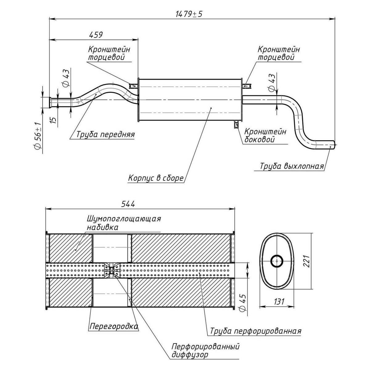 Глушитель основной TRIALLI EMM 0113 preview 2