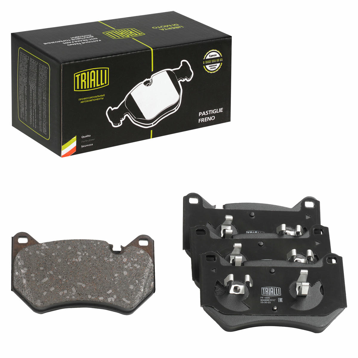 Колодки торм. для а/м Audi Q5 (16-) диск. перед. (PF 1005) preview 1