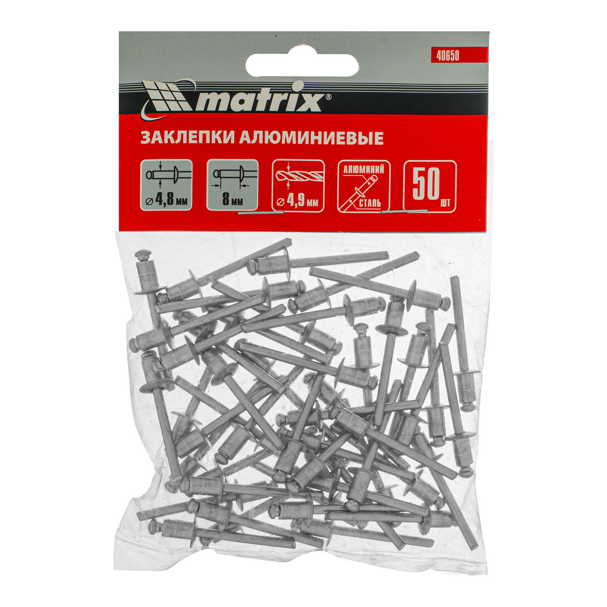 MATRIX 40650 Заклепки вытяжные 4,8x8мм алюминиевые 50шт preview 3 MATRIX 40650 Заклепки вытяжные 4,8x8мм алюминиевые 50шт preview 3