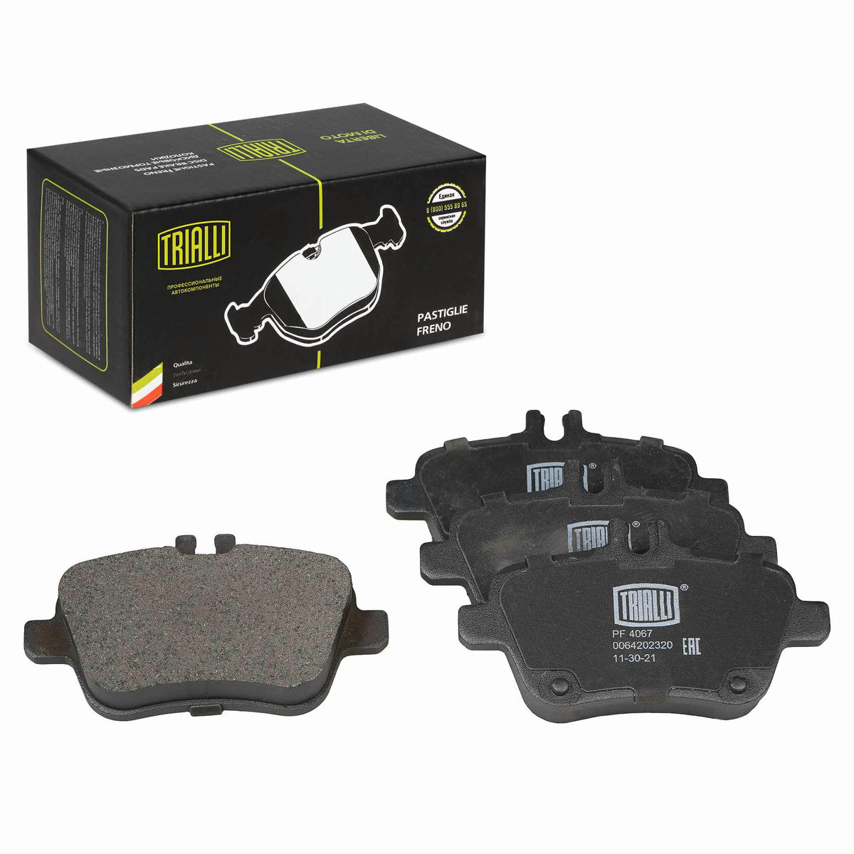 Колодки тормозные задние дисковые к-кт TRIALLI PF 4067 preview 1
