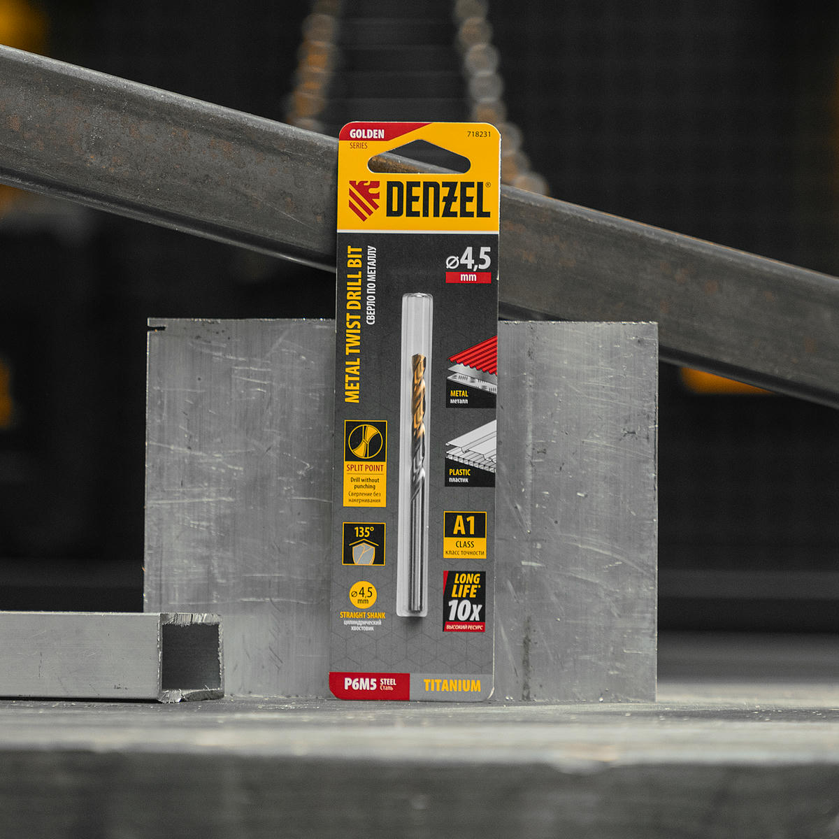 Сверло спиральное по металлу 4,5 x 80мм, Р6М5, Golden Tip // Denzel preview 6