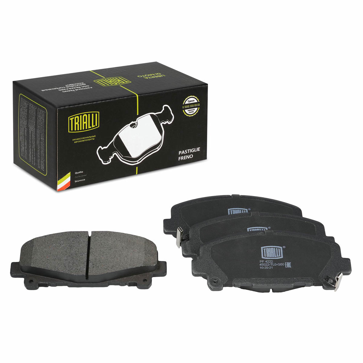 Колодки тормозные передние к-кт TRIALLI PF 4222 preview 1