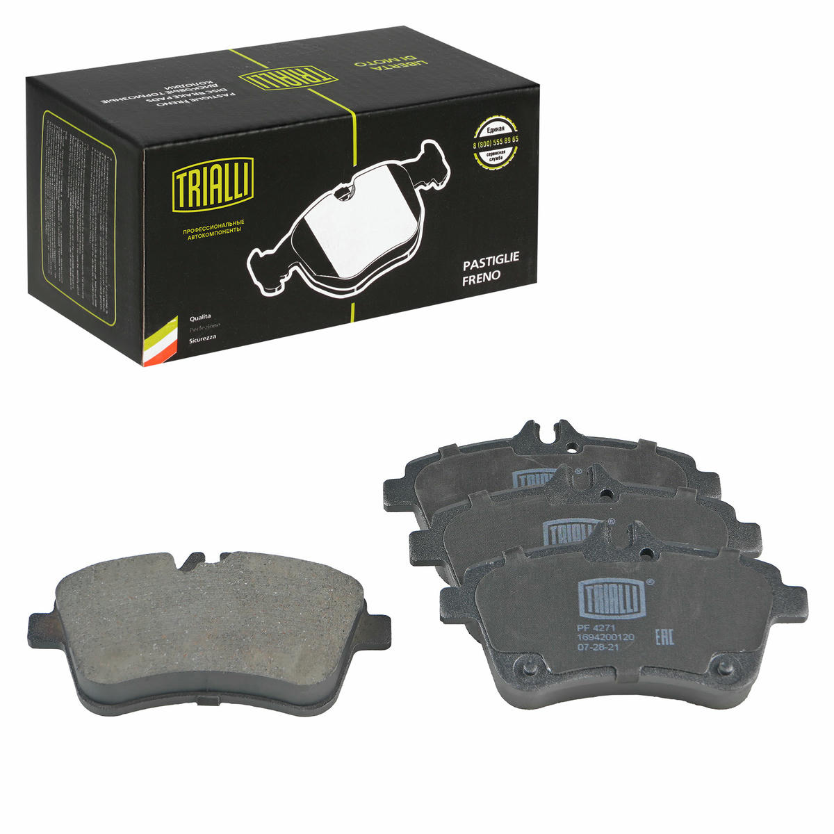 Колодки тормозные передние к-кт TRIALLI PF 4271 preview 1