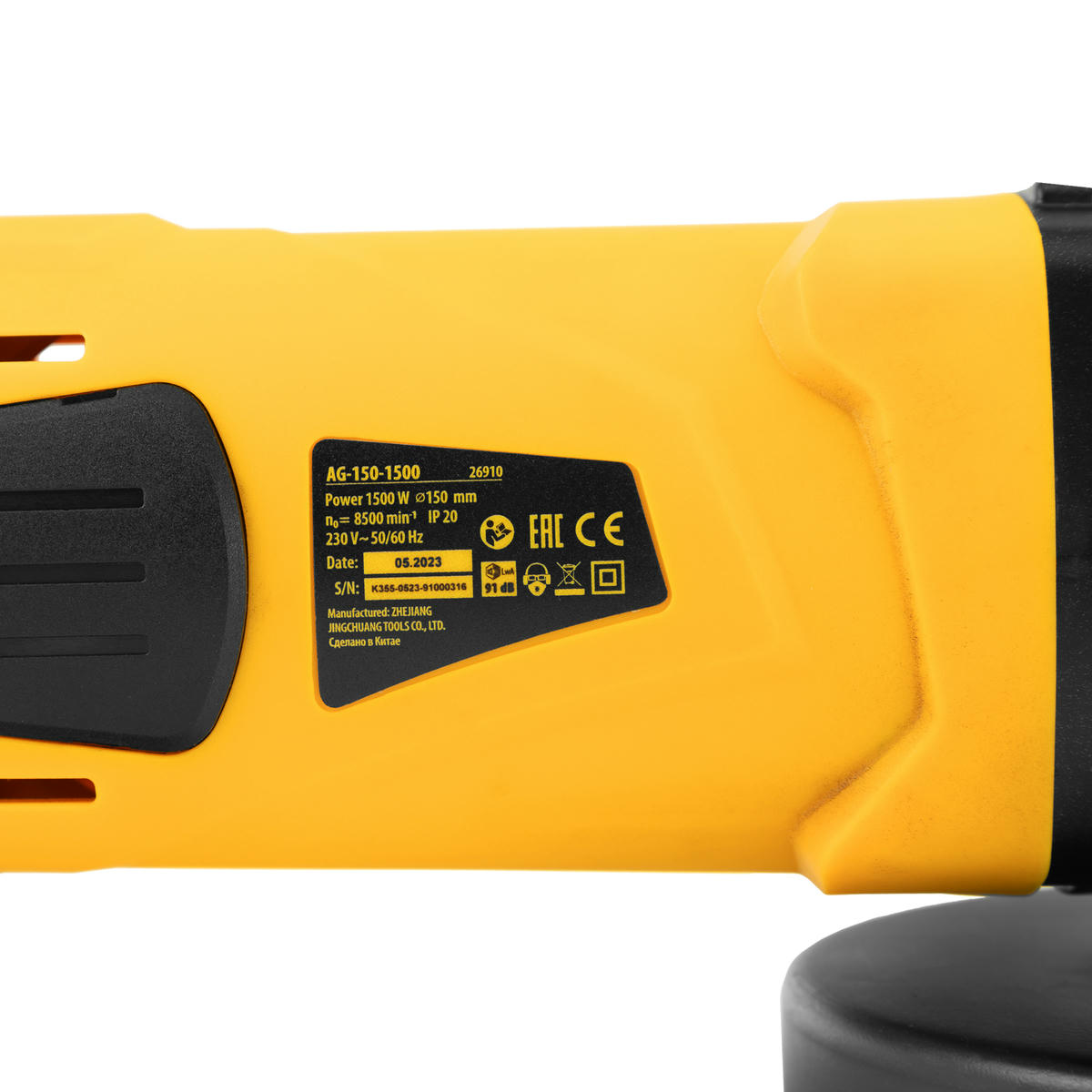 DENZEL 26910 Машина шлифовальная угловая AG150-1500, 1500 Вт, 150 мм, 8500 об/мин preview 11